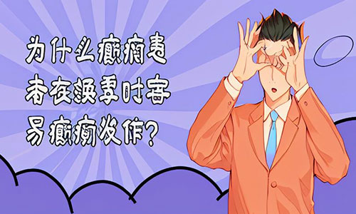 重庆癫痫失神发作的症状有哪些?